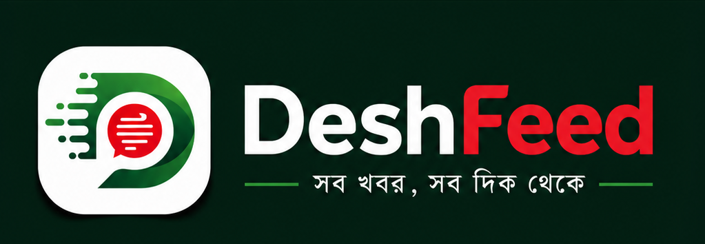 DeshFeed
