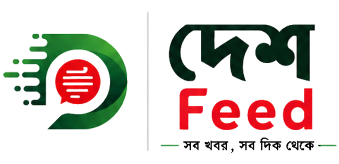 DeshFeed